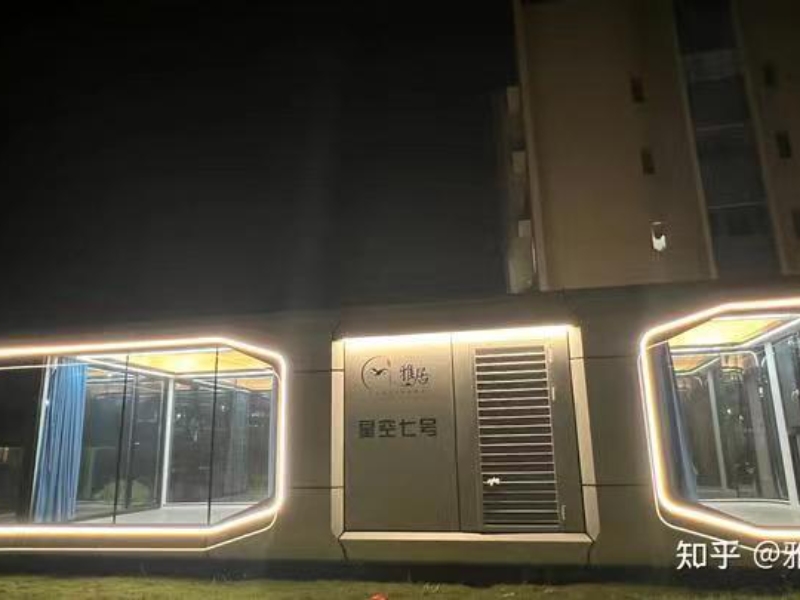 太空舱民宿